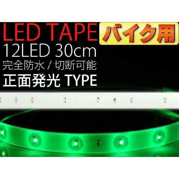 oCNpLEDe[v12A30cm x[XʔLEDe[vO[1{ hLEDe[v ؒf\LEDe[v as12244