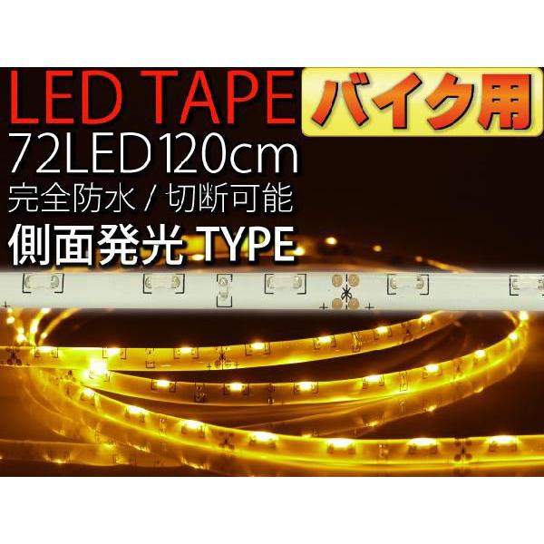 oCNp72ALEDe[v120cm x[XʔLEDe[vAo[1{ hLEDe[v ؒf\LEDe[v as12248
