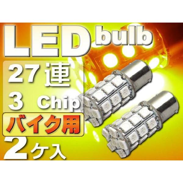 oCNpS25(BA15s)/G18VOLEDou27AAo[2 3ChipSMD S25(BA15s)/G18 LEDou PxS25/G18 LED ou 邢S25/G18 LED as143-2