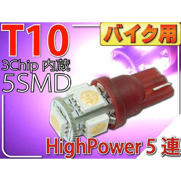 oCNpT10 LEDou5ACe^sN1 3Chip5SMD T10 LEDou PxT10 LEDou 邢T10 LEDou  EFbW as330