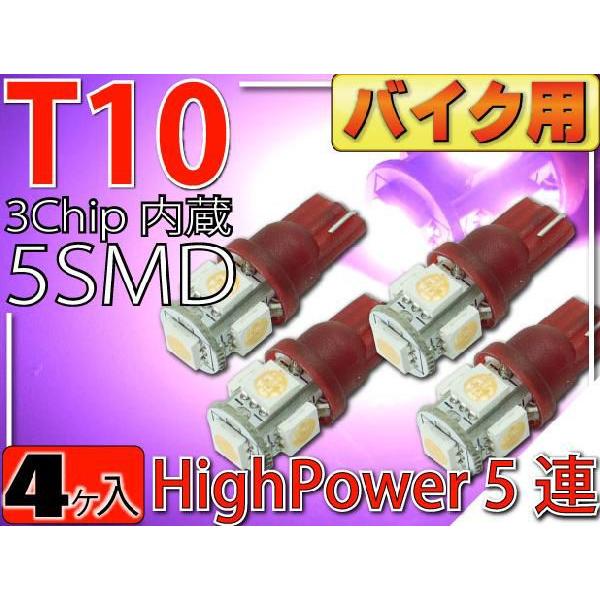 oCNpT10 LEDou5ACe^sN4 3Chip5SMD T10 LEDou PxT10 LEDou 邢T10 LEDou  EFbW as330-4