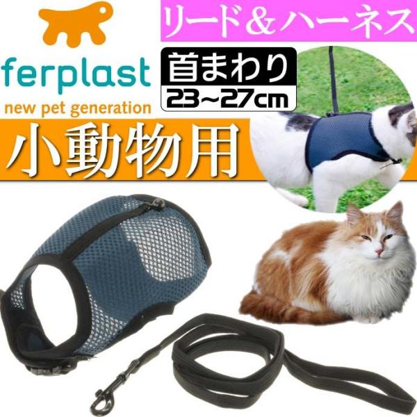 [Release date: April 1, 2015]ferplastファープラスト イタリアferplast社製 ジョギングXL75591099国際的にも有名なイタリアのハイクオリティペットferplast社のネコ、ウサギ、モルモット...