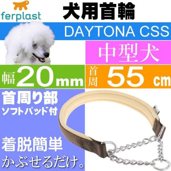  p t@[vXg fCgiCSS F 55cm ybgpi ferplast `F[ n[t`[Np Fa358