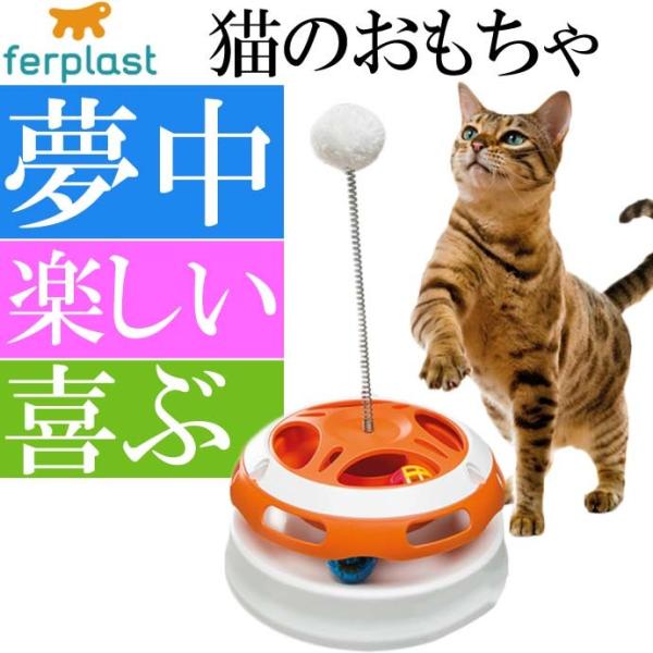 ferplast L̂ VERTIGO FeB[S ybgpi {[ǂėVԂ Fa5299