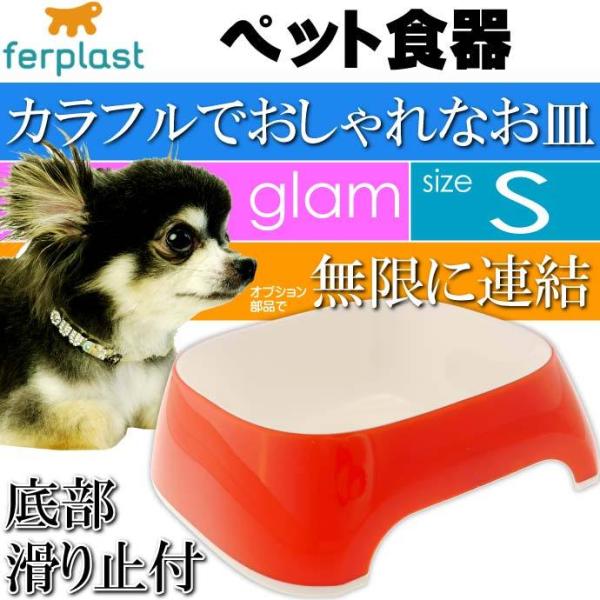 ferplast ybgH M glam O S bh ybgpi t@[vXg  L pM H GT  Fa5055
