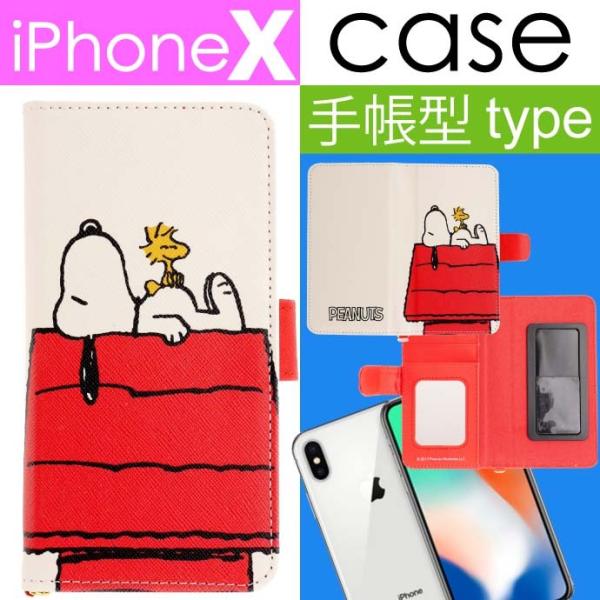 ピーナッツ スヌーピー Iphonex 手帳型ケース キャラクターグッズ Iphonexケース フリップケース カバー ジャケット Gu171 Buyee Buyee Japanese Proxy Service Buy From Japan Bot Online