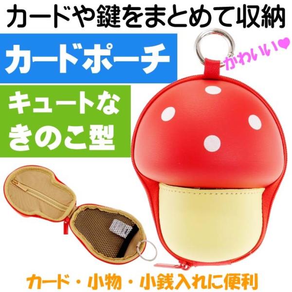 パスケース ポーチ ベビー キッズの人気商品 通販 価格比較 価格 Com