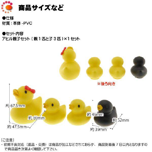 ファミリーダックhb 2633お風呂が楽しくなるお風呂おもちゃ アヒル カワイイお風呂のおもちゃ アヒル 楽しいお風呂のおもちゃ Ha149 Buyee Buyee 日本の通販商品 オークションの代理入札 代理購入