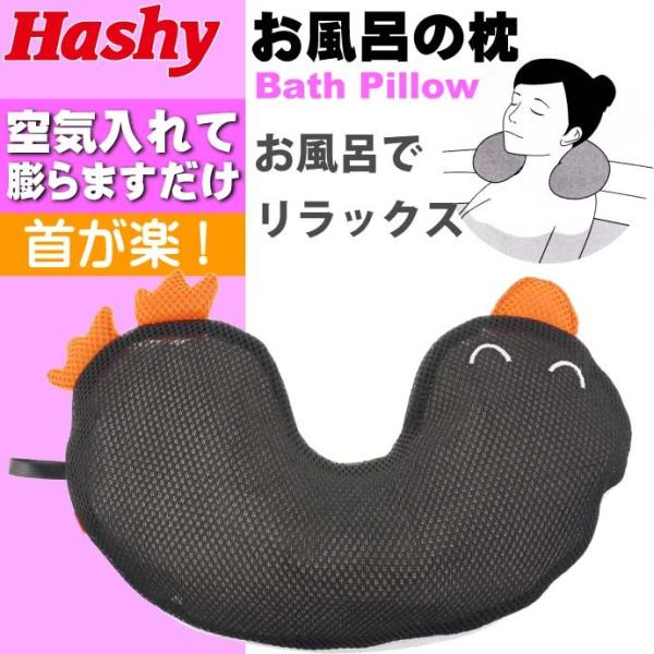 期間限定送料無料】 リラックス☘️バスピロー まくら お風呂枕 ネックピロー バスタブ 丸洗い可 リラックス☘️バスピロー まくら お風呂枕 ネックピロー バスタブ 丸洗い可