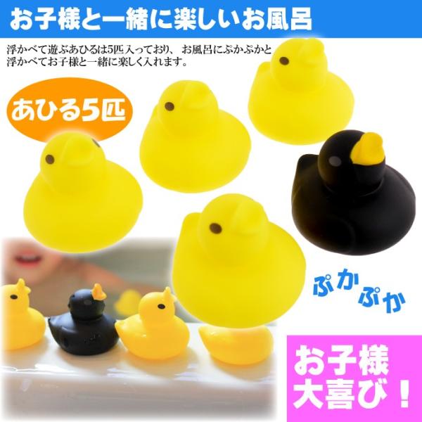 あひるボディスポンジ お風呂のおもちゃギフトセット Hb 29 ミニバスタブ付 アヒル体洗い用スポンジ 浮かべるアヒルおもちゃ Ha305 Buyee Buyee Japanese Proxy Service Buy From Japan Bot Online
