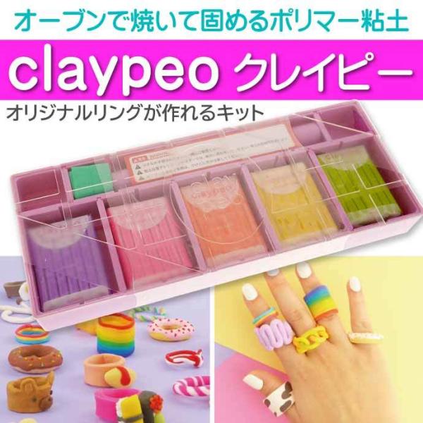 指輪 ハンドメイド おもちゃの人気商品 通販 価格比較 価格 Com