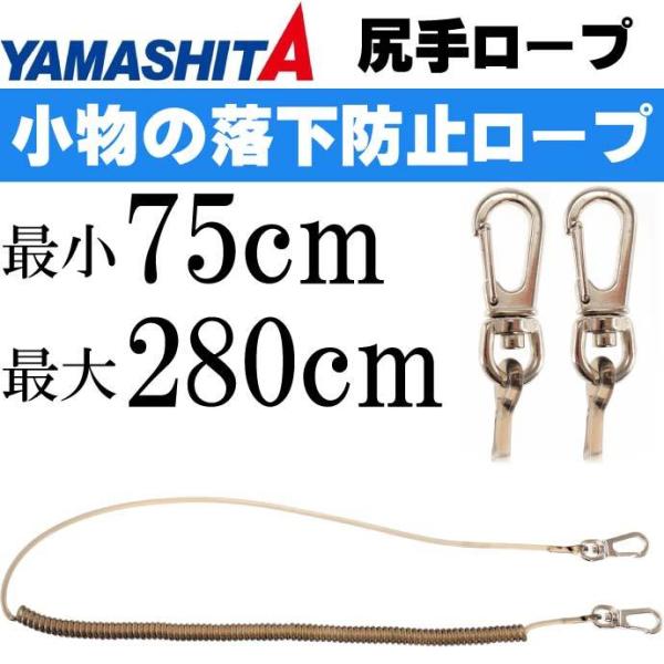 h~pK胍[v nbs[XpC SBK(X[NubN) size L YAMASHITA }V^ }A 491-586 ނ Ks1528