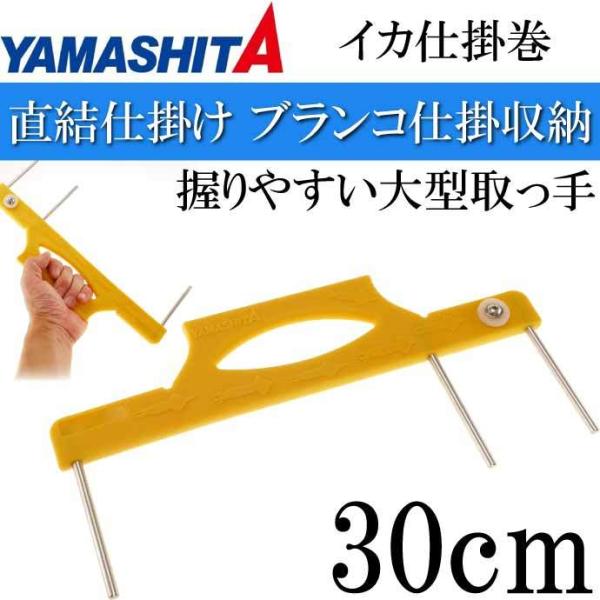 新作 ケース付き 仕掛 釣り糸 ハリスに癖がつきにくい ライン巻き 丸形 収納