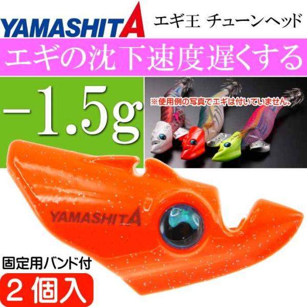 GM `[wbh -1.5g IW 2 t[gfނŒxx YAMASHITA }V^ }A 617-955 ނ Ks2038