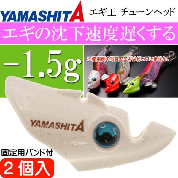 GM `[wbh ]1.5g  t[gfނŒxx YAMASHITA }V^ }A 617-979 ނ Ks1388