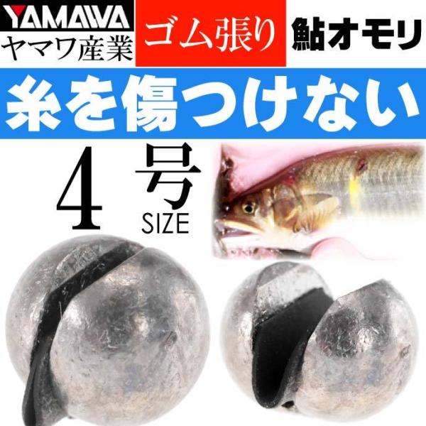 YAMAWA SI 4 ނ I }Y ނ Ig߂I Ks966