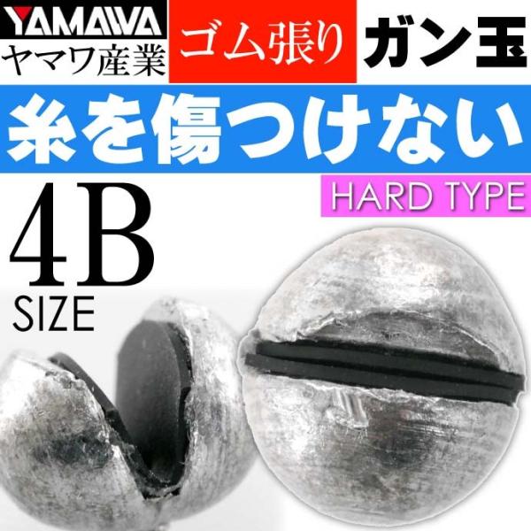 }Y SKʃn[h^Cv 4B YAMAWA ނ g~ނ tJZނɍœK Ks586