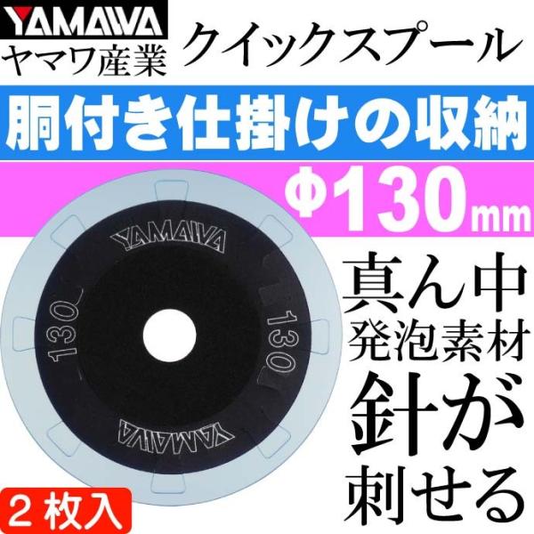 }Y NCbNXv[130 td|ɍœK 2 YAMAWA ނ Dނ d|pi Ks607