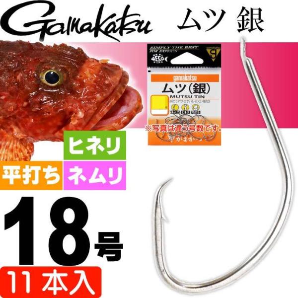 ܂ c  18 11{ 12297 cj gamakatsu ނ IR[ EbJJTS ނj Ks1082