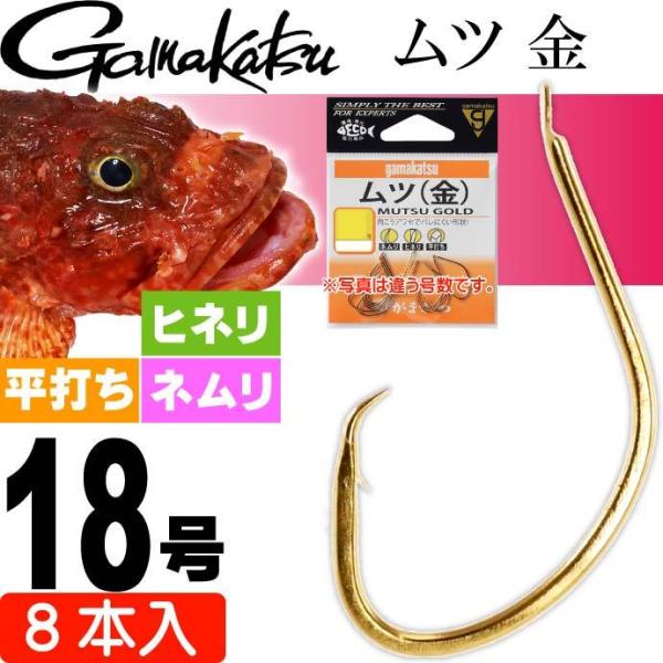 ܂ c  18 8{ 12320 cj gamakatsu ނ IR[ EbJJTS ނj Ks1094