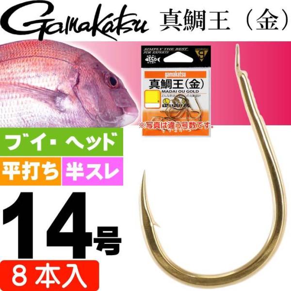 ܂ ^≤ () 14 8{ 66358 }_Cj gamakatsu ނ ނ Dނ ^j Ks1049