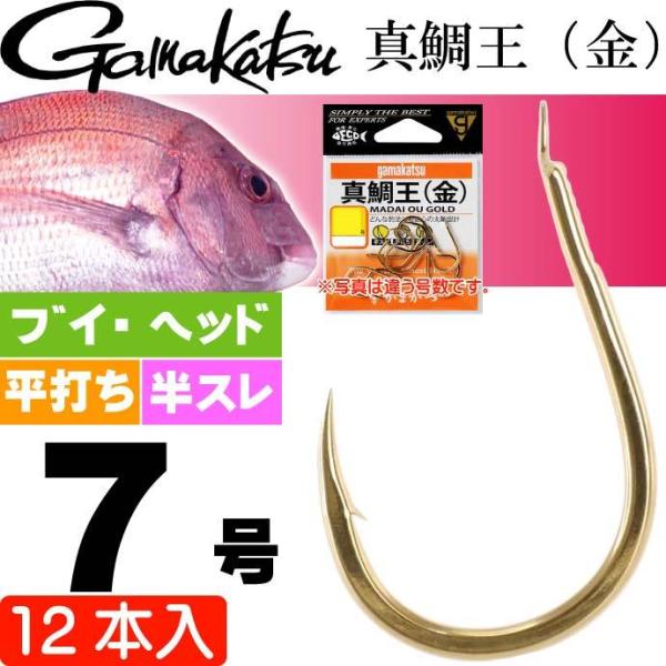 ܂ ^≤ () 7 12{ 66358 }_Cj gamakatsu ނ ނ Dނ ^j Ks1042