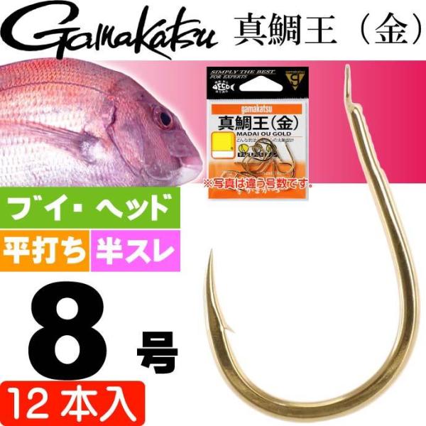 ܂ ^≤ () 8 12{ 66358 }_Cj gamakatsu ނ ނ Dނ ^j Ks1043