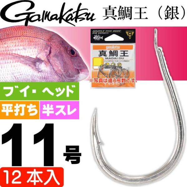 ܂ ^≤ () 11 12{ 66359 }_Cj gamakatsu ނ ނ Dނ ^j Ks1055