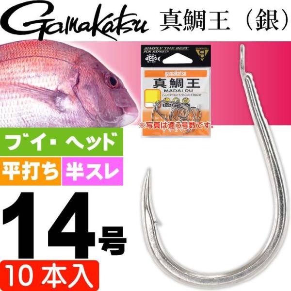 ܂ ^≤ () 14 10{ 66359 }_Cj gamakatsu ނ ނ Dނ ^j Ks1058