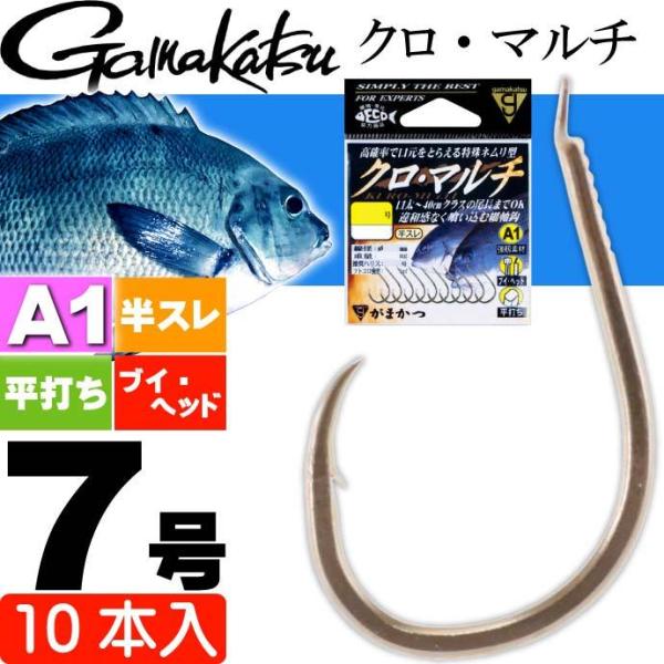 ܂ A1(G[) NE}` 7 10{ 67339 Oj gamakatsu ނ ނ tJZނj Ks1019