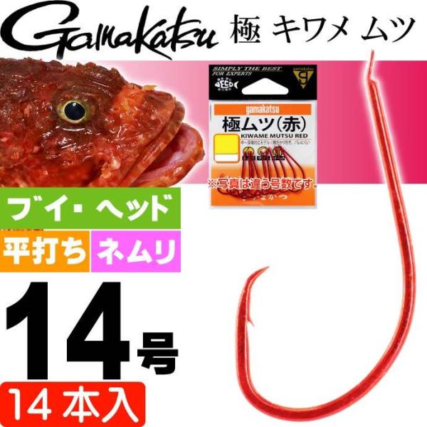 ܂  L c 14 14{ 67375 cj gamakatsu ނ IR[ EbJJTS ނj Ks1062