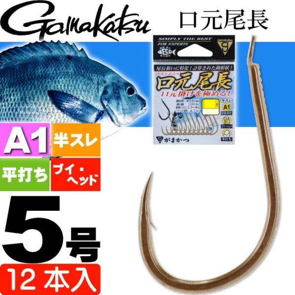 ܂ A1 G[  68045 Oj 5 12{ gamakatsu ނ Op݌v uCwbh X Ks344