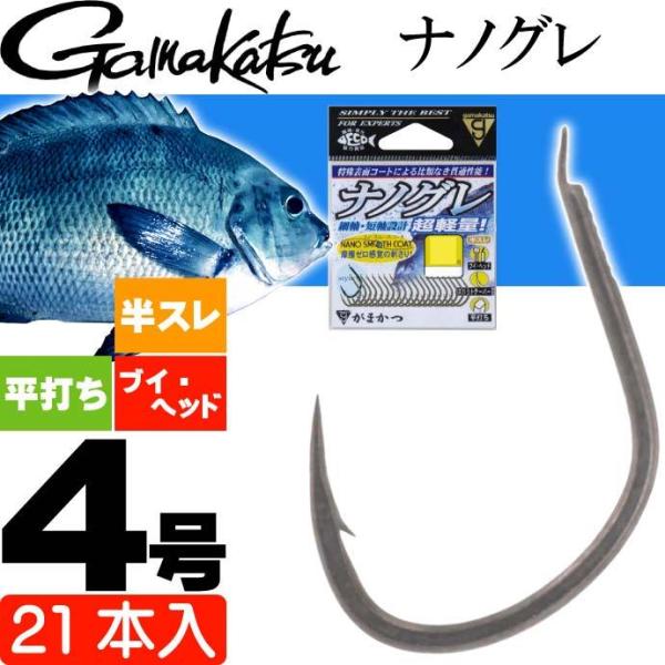 ܂ imO 68225 4 21{ yʃOj gamakatsu ނ ނ tJZނj Ks995