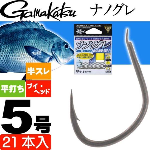 ܂ imO 68225 5 21{ yʃOj gamakatsu ނ ނ tJZނj Ks996