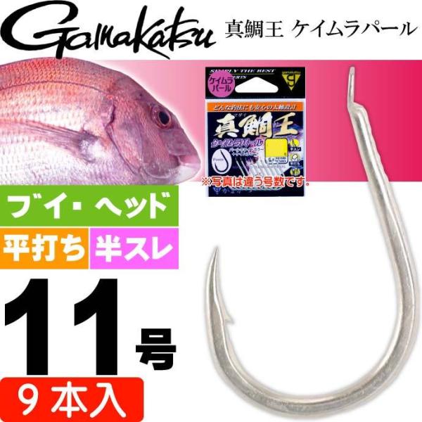 ܂ ^≤ PCp[ 11 9{ 68442 }_Cj gamakatsu ނ ނ Dނ ^j Ks1035