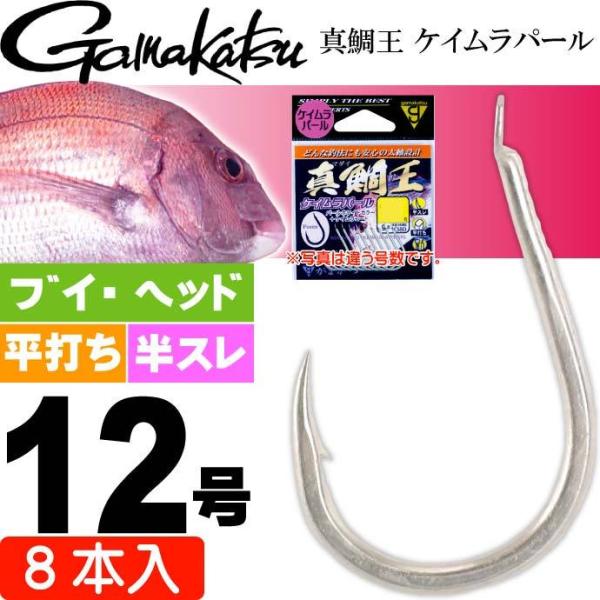 ܂ ^≤ PCp[ 12 8{ 68442 }_Cj gamakatsu ނ ނ Dނ ^j Ks1036