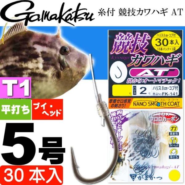 t ZJnM AT 60090 T1 j5 nX2 30{ ܂ gamakatsu ނ JnMpd|j uCwbh ł Ks326