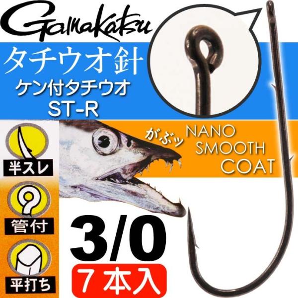 Pt^`EI ST-R imX[XR[g 3/0 j7{ 68558 ܂ Gamakastu ނ  Dނ g~ނd|j Ks256