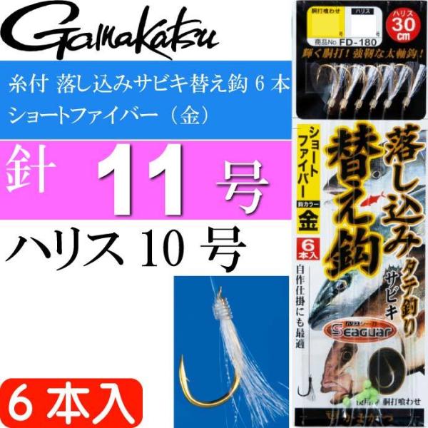 ݃TrL ւb 6{ V[gt@Co[() 11 ܂ gamakatsu ނ tނj ނd| Ks927