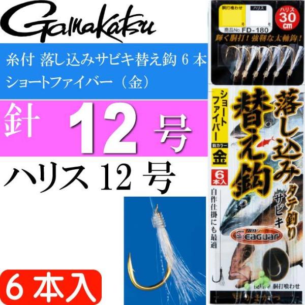 ݃TrL ւb 6{ V[gt@Co[() 12 ܂ gamakatsu ނ tނj ނd| Ks928