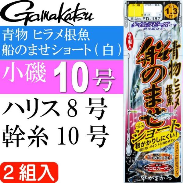  q D̂܂V[g  42694 10 2g gamakatsu ܂ ނ ނj d| Ks911
