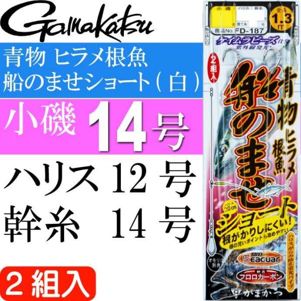  q D̂܂V[g  42694 14 2g gamakatsu ܂ ނ ނj d| Ks913