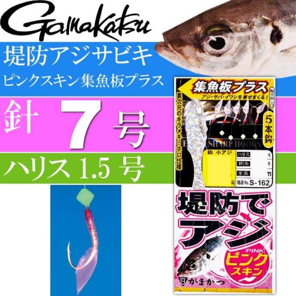 hAWTrL sNXLWvX j7 nX1.5 gamakatsu ܂ S162 42703 ނ TrLނd| Ks1336