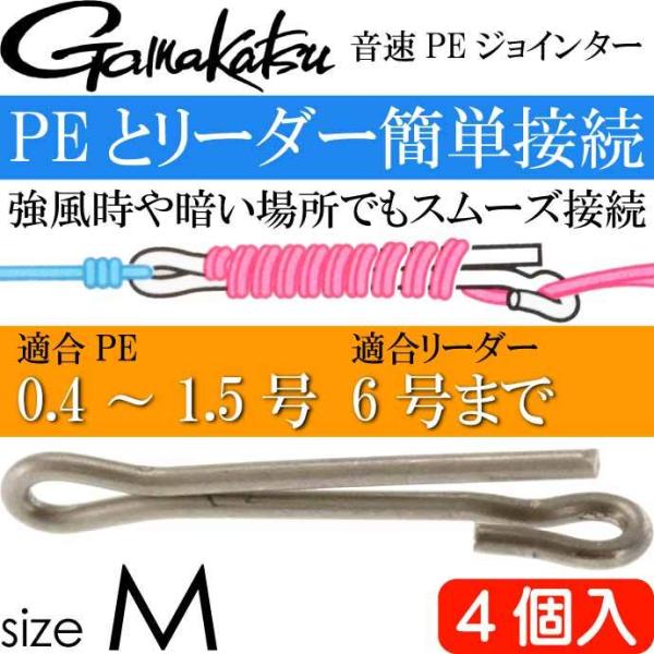 Pe ライン 1 5 釣り仕掛けの人気商品 通販 価格比較 価格 Com