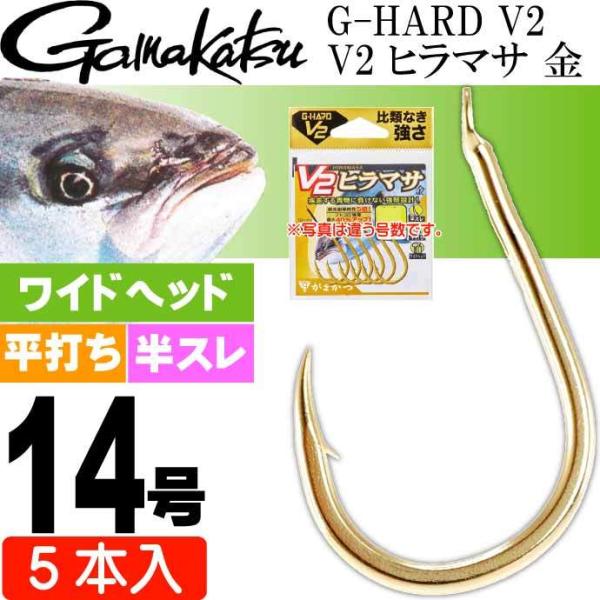 G-HARD V2 V2 q}T  14 5{ xf gamakatsu ܂ 68786 ނ Ks1593