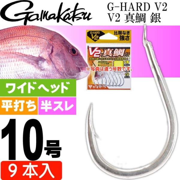 G-HARD V2 V2 ^  10 9{ }_Cb gamakatsu ܂ 68785 ނ ނj b Ks1368