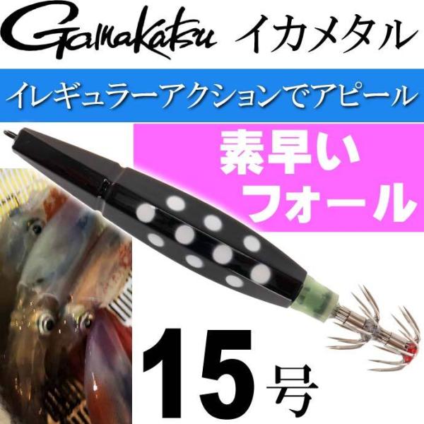 CJ^ Xs[h^Xbe SF 15 #15 ubN|Jhbg IK055 19287-15-0 gamakatsu ܂ ނ CJނ Ks1382