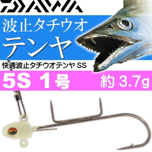 釣り仕掛け きびなごの人気商品 通販 価格比較 価格 Com