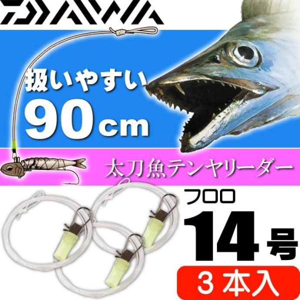 ダイワ速攻石鯛 Ⅲ 504 替穂先付 美品 ダイワ CW パワーメッシュ 速攻石鯛 III-504/B063L : 釣