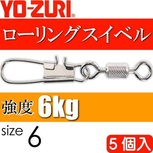 [OC^[t size6 d0.315g x6kg 5 YO-ZURI [d ނ TJ Ks1261